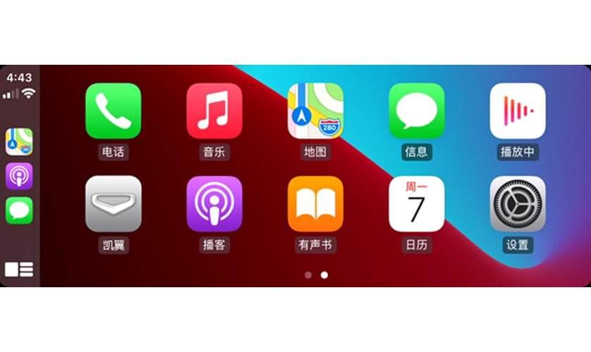 kaiyi_e5_Stay Connected with Apple CarPlay