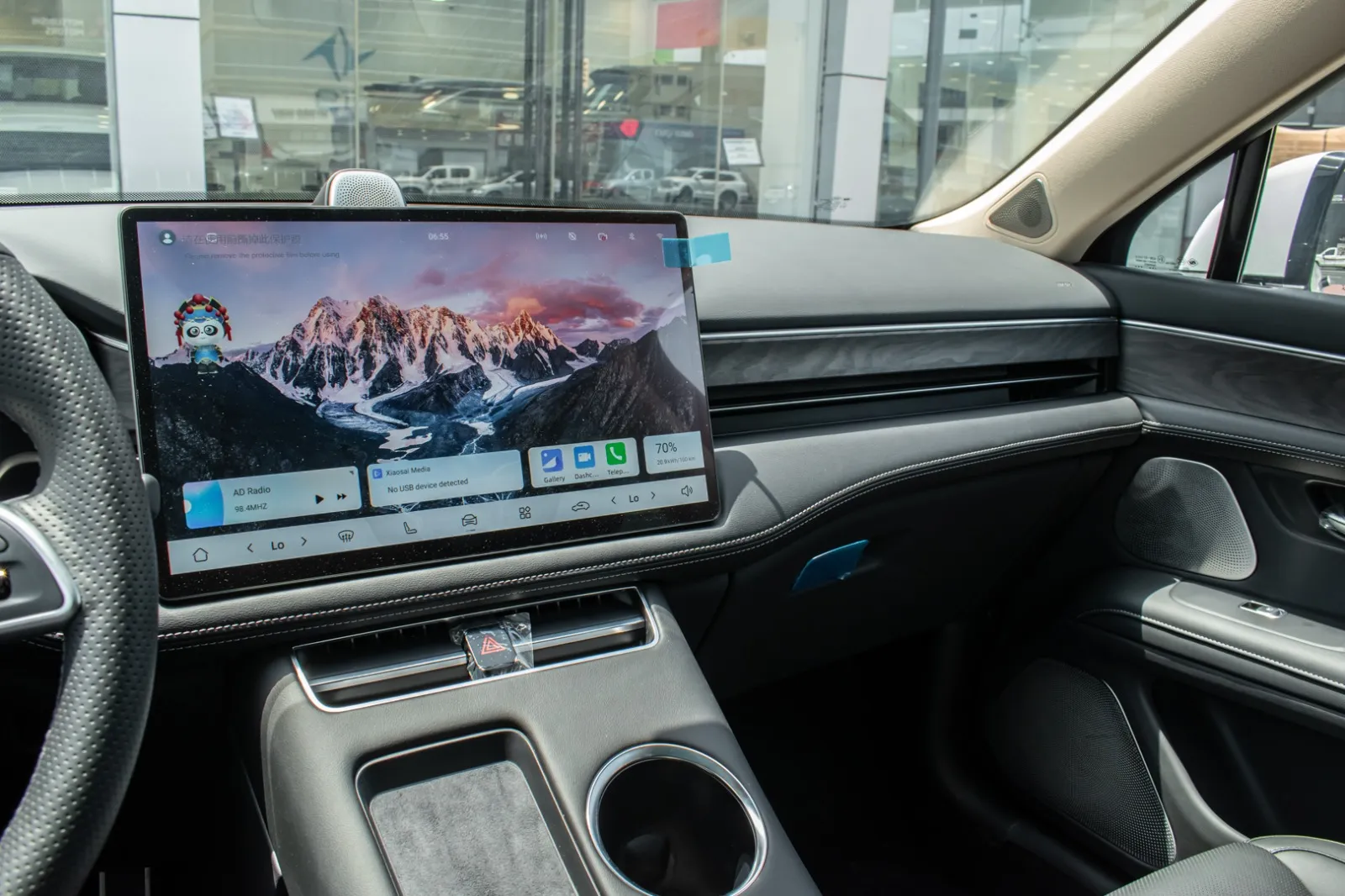 Seres 5 Premium MAX interior view