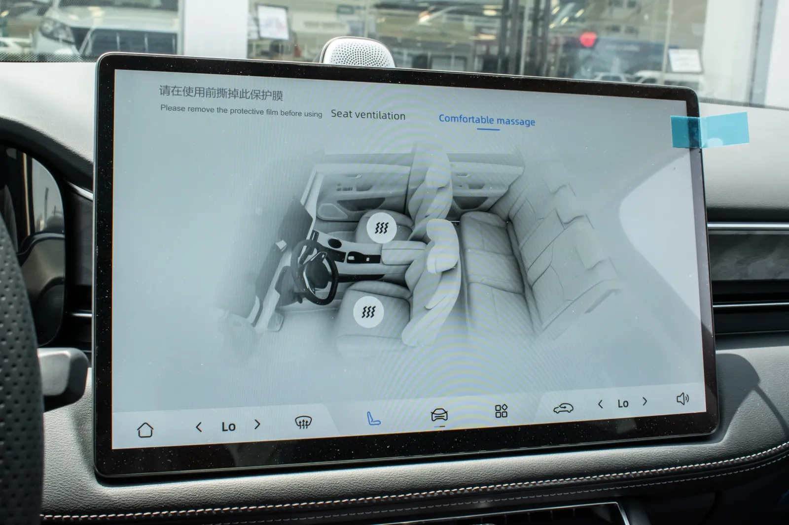 Seres 5 Premium screen view