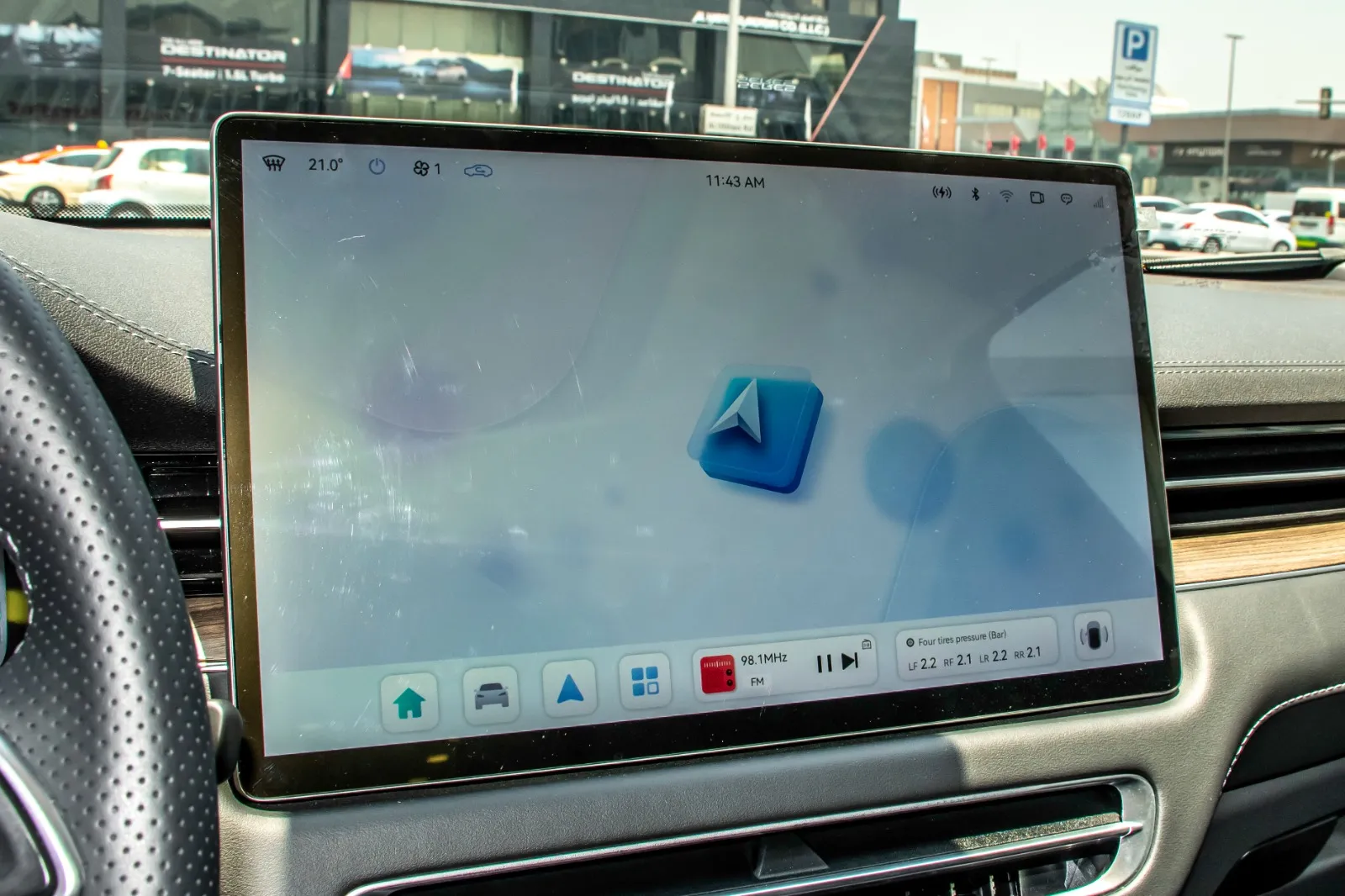 Seres 5 SF interior screen view